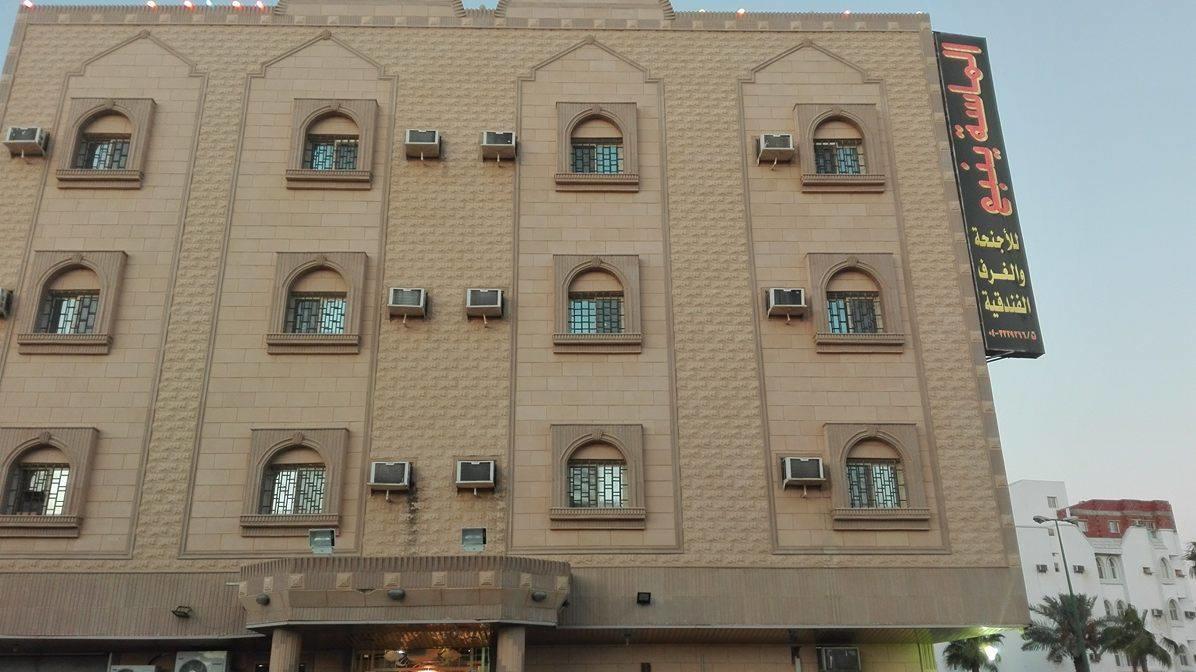 Al Masa Furnished Units Yanbu 1 Apart otel Dış mekan fotoğraf
